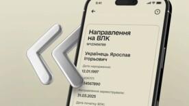 Бронь от мобилизации и ВЛК: могут ли забронированные заставить пройти медосмотр? Фото: Минобороны Украины ВЛК 2025