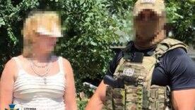 СБУ сорвала ракетный удар: задержана бывшая сотрудница Пенсионного фонда, собиравшая данные/Фото: Служба безпеки України СБУ сорвала ракетный удар: задержана бывшая сотрудница Пенсионного фонда, собиравшая данные
