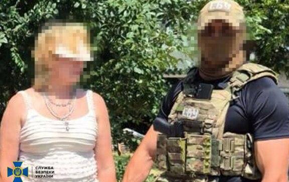 СБУ сорвала ракетный удар: задержана бывшая сотрудница Пенсионного фонда, собиравшая данные