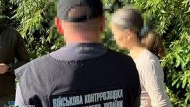 8 лет за "легкие деньги": женщина из Львовской области хотела продать врагу координаты аэродромов / Фото: СБУ 8 лет за "легкие деньги": женщина из Львовской области хотела продать врагу координаты аэродромов / Фото: СБУ