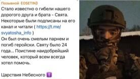 Він причетний до розстрілів українських полонених Він причетний до розстрілів українських полонених