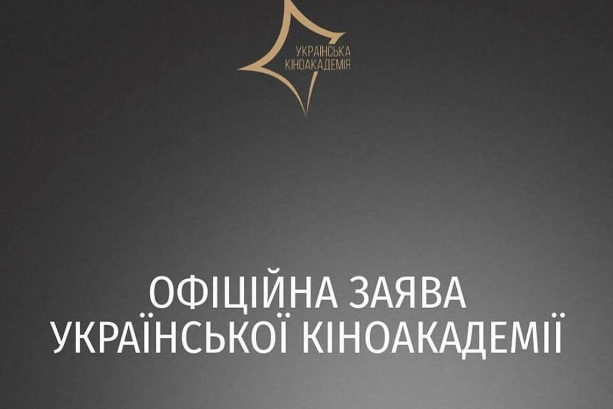 Киноакадемия официально отреагировала на обвинения против актёра Темляка