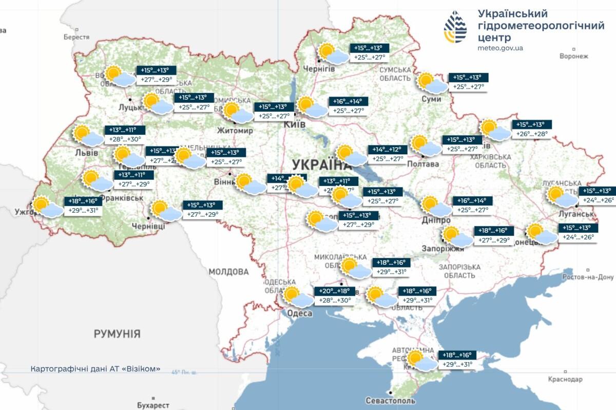Найближчими днями в Україні тепла погода без опадів, інформує УкрГМЦ