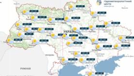 Найближчими днями в Україні тепла погода без опадів, інформує УкрГМЦ Найближчими днями в Україні тепла погода без опадів, інформує УкрГМЦ