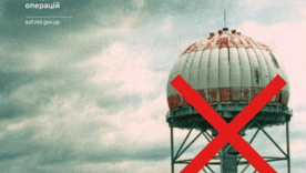 Силы спецопераций лишили россиян мощного радара в Крыму