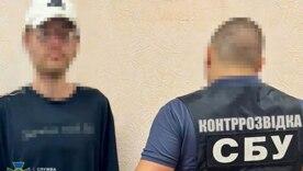 Шпионский гаджет в коробке из-под сока: СБУ сорвала план врага по Павлограду/Фото: СБУ Шпионский гаджет в коробке из-под сока: СБУ сорвала план врага по Павлограду