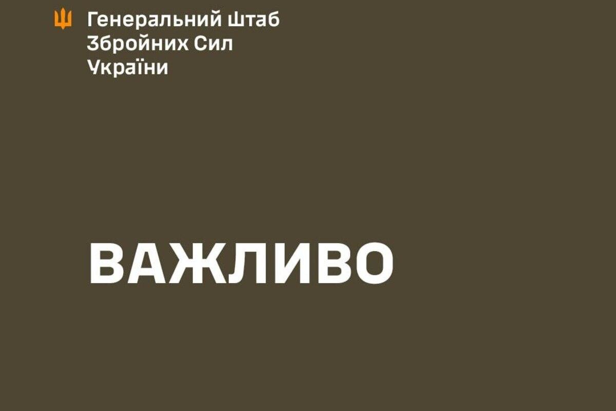 Жестокие бои и блокирование "коридора": как ВСУ удерживают фронт на востоке  / Фото: Генеральный штаб ВСУ
