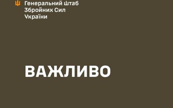 Жорсткі бої та блокування “коридору”: як ЗСУ тримають фронт на сході  / Фото: Генеральний штаб ЗСУ