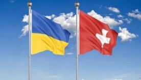 Альпийская солидарность: Швейцария добавила 55 новых позиций к санкциям против россии/Фото: depositphotos Альпийская солидарность: Швейцария добавила 55 новых позиций к санкциям против россии