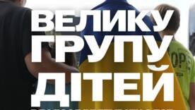 Гимн Украины даже в российской школе: группа подростков вернулась домой / Фото: Bring Kids Back UA Гимн Украины даже в российской школе: группа подростков вернулась домой / Фото: Bring Kids Back UA