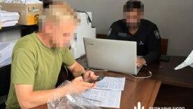 Шабунина обвиняют в уклонении от службы и мошенничестве на 224 тыс. грн / Фото: ГБР Шабунина обвиняют в уклонении от службы и мошенничестве на 224 тыс. грн / Фото: ГБР