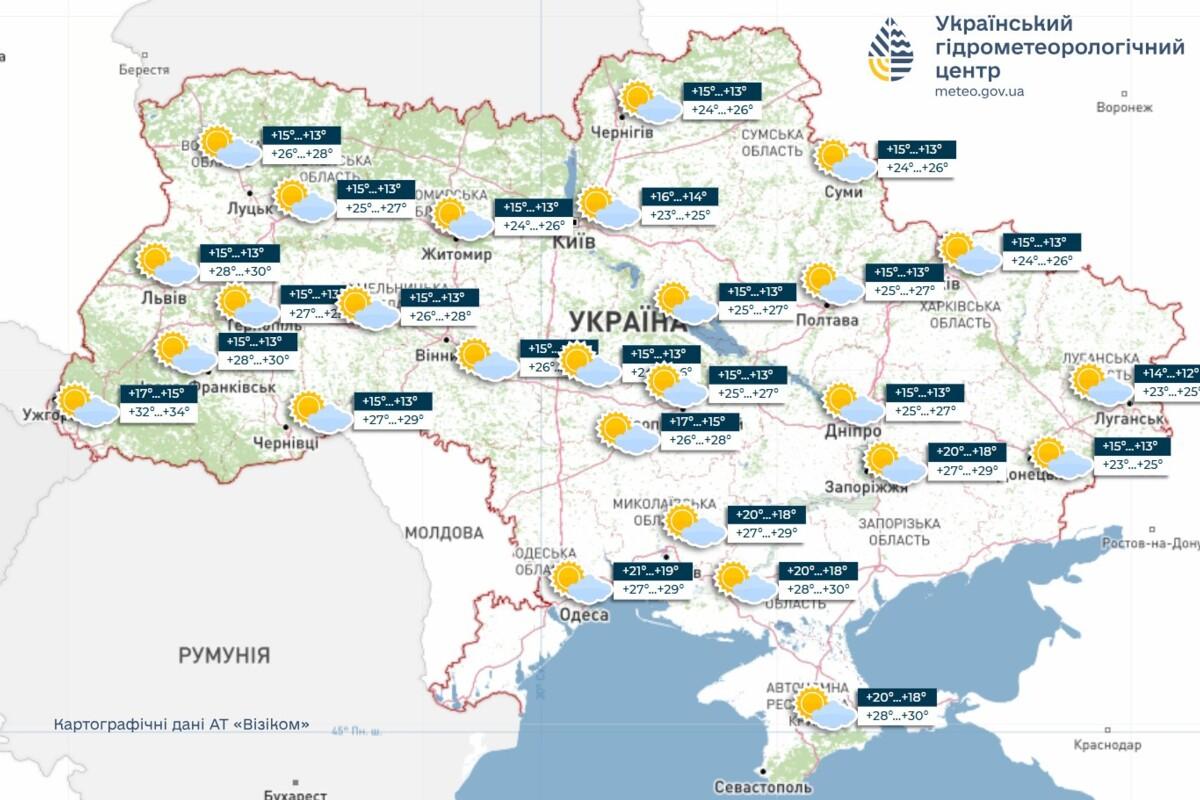 В пятницу в Украине без осадков, в субботу на Волыни и в Карпатах местами кратковременный дождь и гроза, сообщает УкрГМЦ