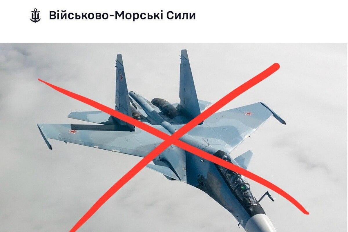 Ще одна втрата авіації рф: розвідка ВМС перехопила сигнал про падіння Су-30СМ  / Фото: Військово-Морські Сили Збройних Сил України 