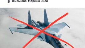Еще одна потеря авиации рф: разведка ВМС перехватила сигнал о падении Су-30СМ / Фото: Военно-Морские Силы Вооруженных Сил Украины Еще одна потеря авиации рф: разведка ВМС перехватила сигнал о падении Су-30СМ / Фото: Военно-Морские Силы Вооруженных Сил Украины
