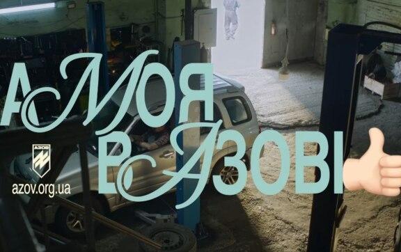 Це реклама для фанатів бренду "Азов", а не ухилянтів: піарник пояснив сенс "А мій в Азов"
