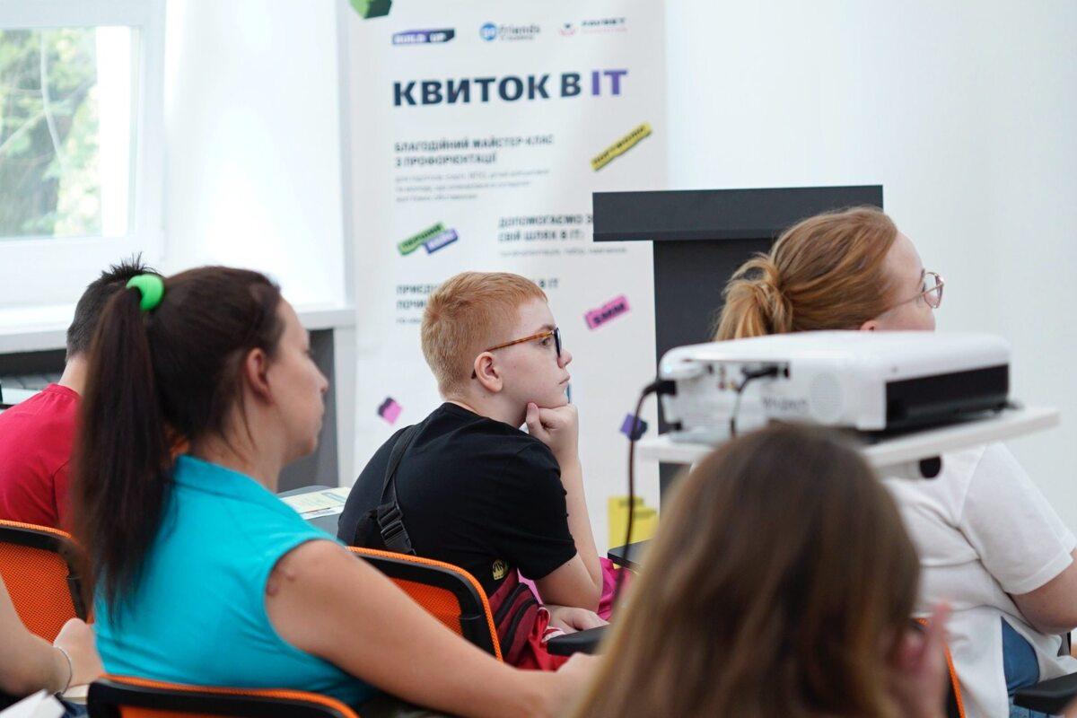 В Днепре прошел третий образовательный мастер-класс Build Up при поддержке Favbet Foundation и Андрея Матюхи