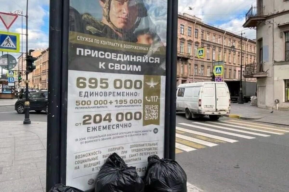 Экономия на "мясе": как москвич стал на войне дороже, чем якут