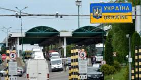 Нові правила в'їзду до Польщі: скільки готівки повинні мати українці скільки грошей брати у Польщу 2025