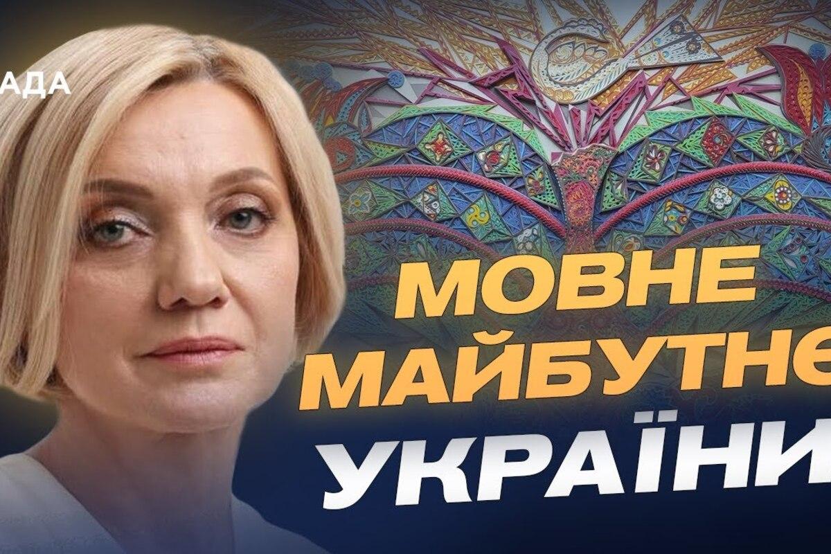 Крок назад у мові — це втрата держави: чому Україна відкинула вимоги РФ про російську мову та РПЦ. Фото російська мова вимоги путіна