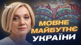 Шаг назад в языке — потеря государства: почему Украина отвергла требования РФ о русском языке и РПЦ. Фото русский язык требования путина