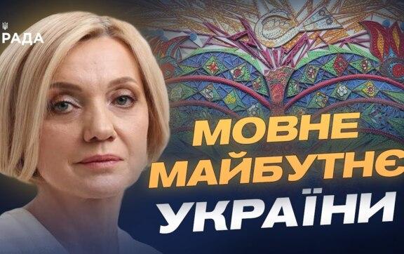 російська мова вимоги путіна 