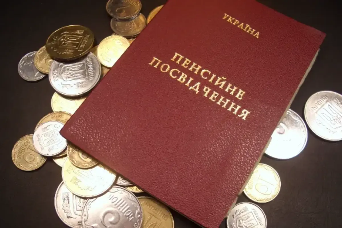 Пенсійна реформа: чи вдасться ліквідувати різницю у виплатах для різних поколінь? Пенсійна реформа: чи вдасться ліквідувати різницю у виплатах для різних поколінь?