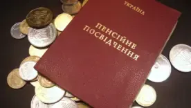 Пенсійна реформа: чи вдасться ліквідувати різницю у виплатах для різних поколінь? Пенсійна реформа: чи вдасться ліквідувати різницю у виплатах для різних поколінь?