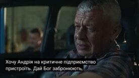 Фото: прінтсткрін "А мой/моя в Азове" Чи покажуть "А мій/моя в Азові" на фестивалі реклами? Думка досвідченого режисера