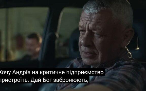 Чи покажуть "А мій/моя в Азові" на фестивалі реклами? Думка досвідченого режисера