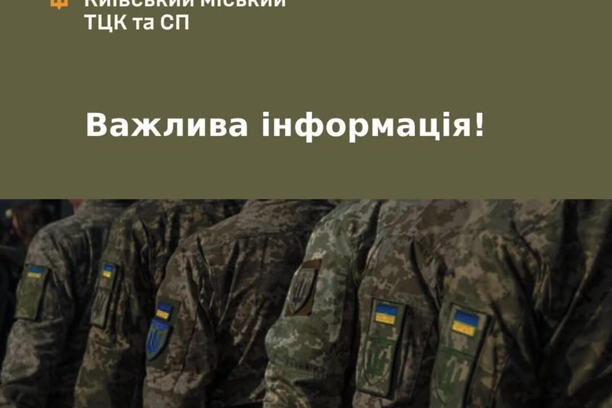 У ТЦК прокоментували інцидент з чоловіком, який порізав себе у збірному пункті