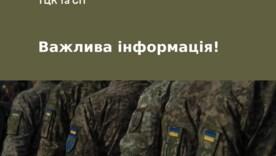 У ТЦК прокоментували інцидент з чоловіком, який порізав себе у збірному пункті/Фото: Київський міський ТЦК та СП У ТЦК прокоментували інцидент з чоловіком, який порізав себе у збірному пункті