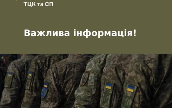 В ТЦК прокомментировали инцидент с мужчиной, который порезал себя в сборном пункте