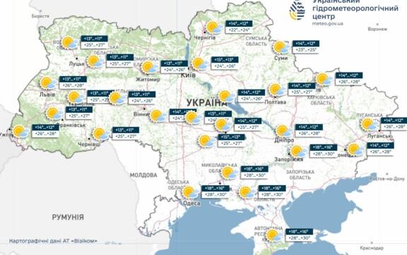 Теплая погода без осадков будет в Украине в среду, в четверг на западе возможны кратковременные дожди и грозы, передает УкрГМЦ