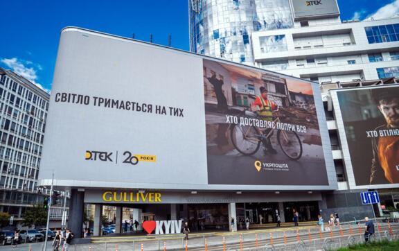Смілянський: збереження життя працівників важливіше – Укрпошта йде з Костянтинівки / Фото: Антон Федоров Смілянський: збереження життя працівників важливіше – Укрпошта йде з Костянтинівки / Фото: Антон Федоров