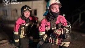 / Фото: ГСЧС Одесской области / Фото: ГСЧС Одесской области