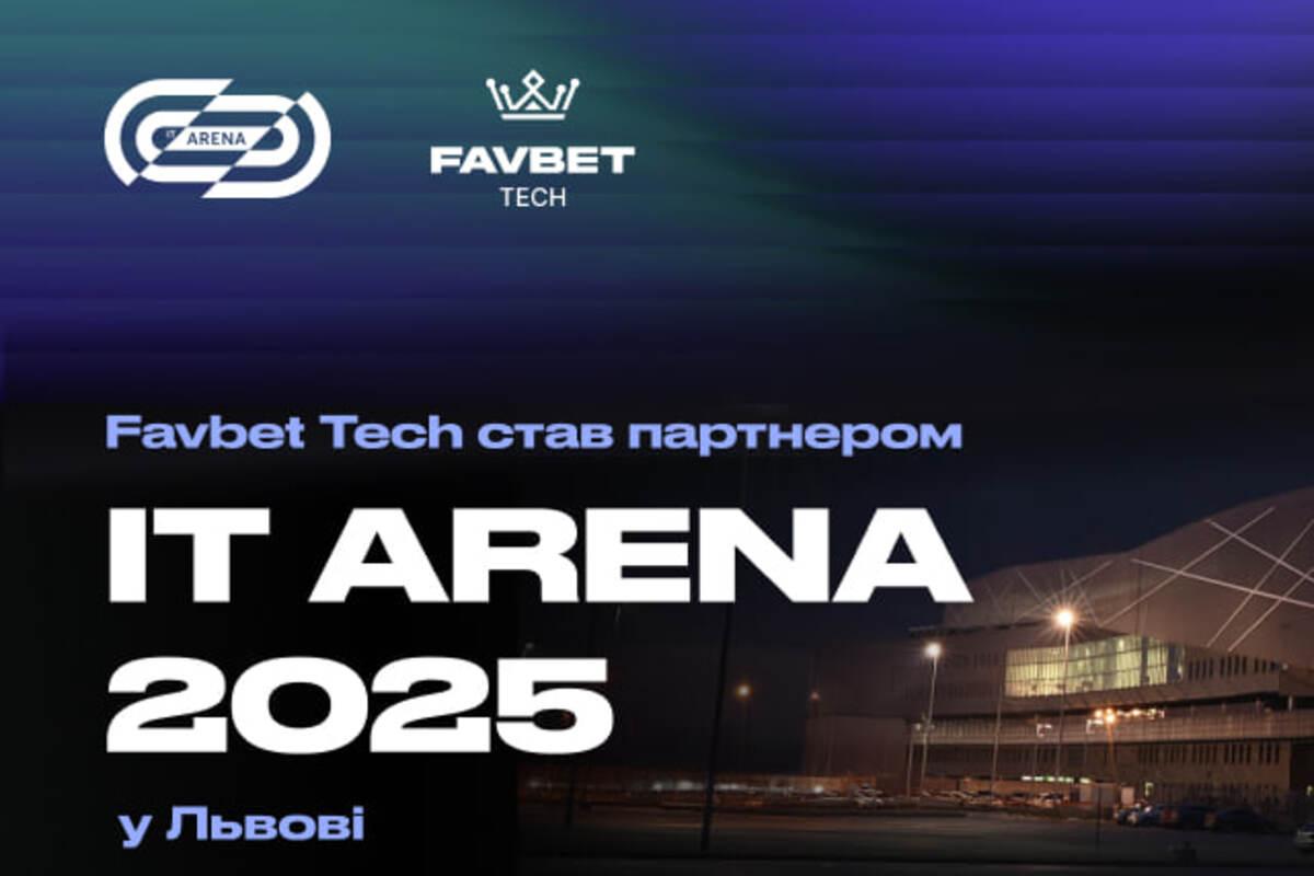 Favbet Tech став партнером IT Arena 2025 у Львові