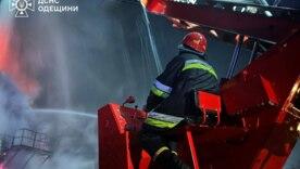 / Фото: ГСЧС Одесской области / Фото: ГСЧС Одесской области
