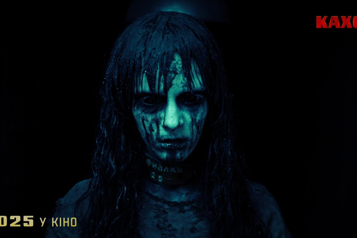 Українські військові проти радянських зомбі! FILM.UA показав моторошний трейлер