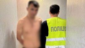 / Фото: Головне управління Національної поліції в місті Києві / Фото: Головне управління Національної поліції в місті Києві