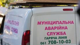 Последствия атаки Запорожской области 21 августа/Фото: Запорожская ОГА Последствия атаки Запорожской области 21 августа/Фото: Запорожская ОГА