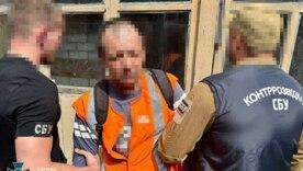 СБУ задержала инженера "Укрзализныци", который шпионил для россии во время ремонта путей / Фото: СБУ СБУ задержала инженера "Укрзализныци", который шпионил для россии во время ремонта путей / Фото: СБУ