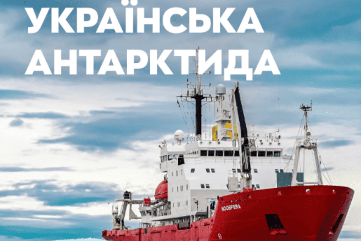Українська Антарктида на екрані: три прем’єри про життя й дослідження на краю світу