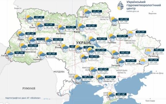 Погода на 24 серпня в Україні: як українці "святкуватимуть" День Незалежності/Фото: meteo Погода на 24 серпня в Україні: як українці "святкуватимуть" День Незалежності