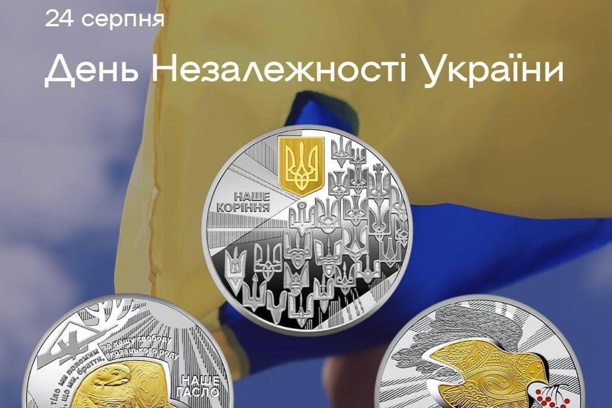Герб, Гимн, Флаг: НБУ увековечил государственные символы в серебре