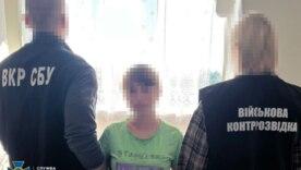Розбитий телефон і викриті плани: у Чернігові спіймали шпигунку, що полювала на аеродроми/Фото: Служба безпеки України Розбитий телефон і викриті плани: у Чернігові спіймали шпигунку, що полювала на аеродроми