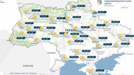 Дожди в Украине в среду почти прекратятся, в четверг стремительно потеплеет, сообщает УкрГМЦ Дожди в Украине в среду почти прекратятся, в четверг стремительно потеплеет, сообщает УкрГМЦ