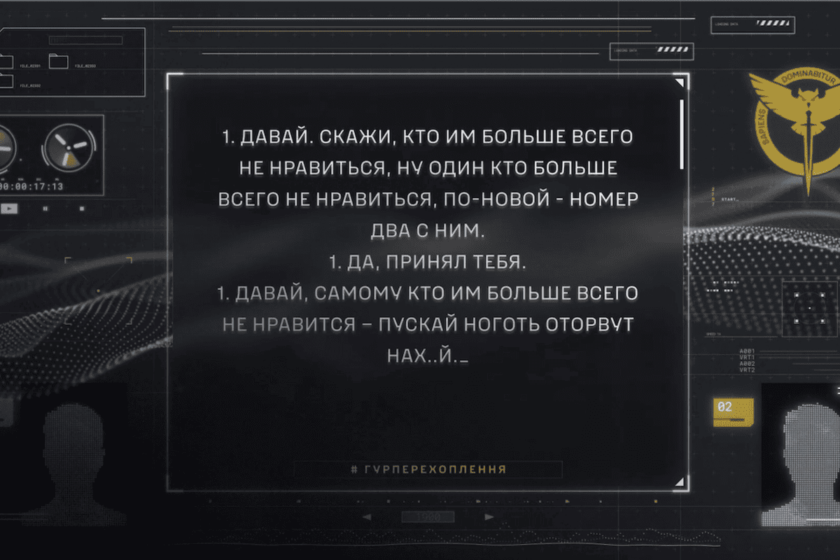 Разведка перехватила разговор о пытках над украинскими военными/Фото: кадр из видео ГУР "Пусть оторвут ноготь": разведка перехватила разговор россиян о пытках военнопленных