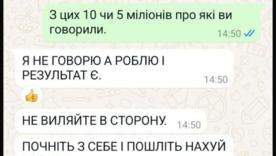Получил более миллиона гривен: во Львове будут судить адвоката, который обворовывал семьи погибших воинов/Фото: ГБР Получил более миллиона гривен: во Львове будут судить адвоката, который обворовывал семьи погибших воинов/Фото: ГБР
