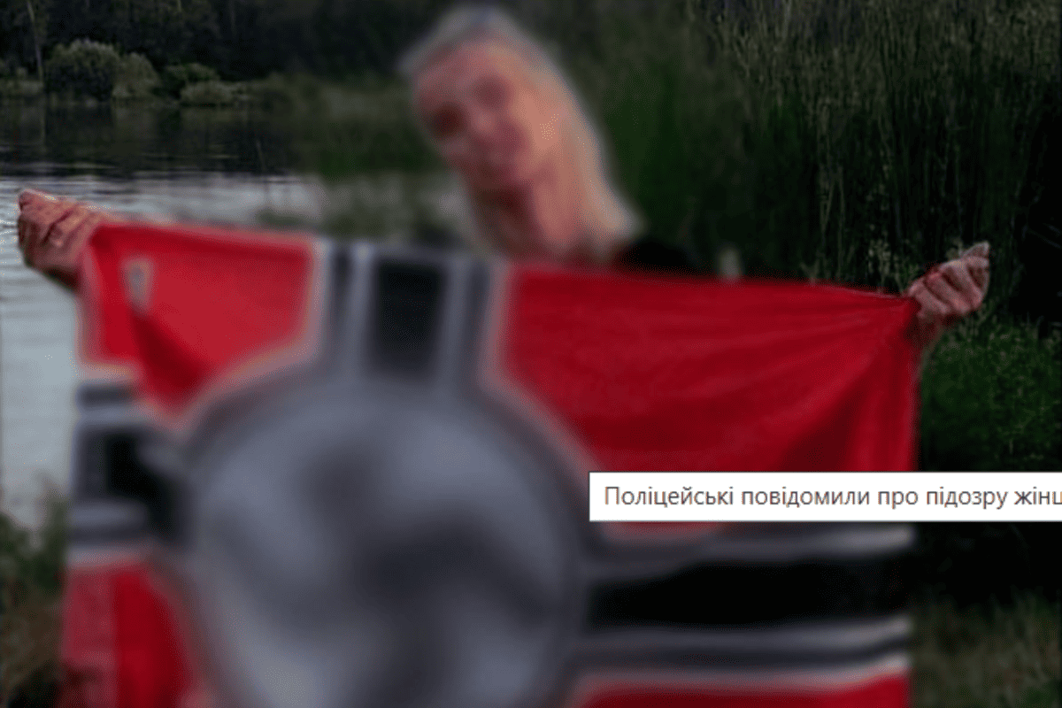 Жителька Києва може сісти до в’язниці на 5 років за фото з нацистським прапором/Фото: Нацполіція Жителька Києва може сісти до в’язниці на 5 років за фото з нацистським прапором