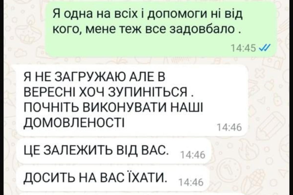 Получил более миллиона гривен: во Львове будут судить адвоката, который обворовывал семьи погибших воинов/Фото: ГБР Получил более миллиона гривен: во Львове будут судить адвоката, который обворовывал семьи погибших воинов/Фото: ГБР